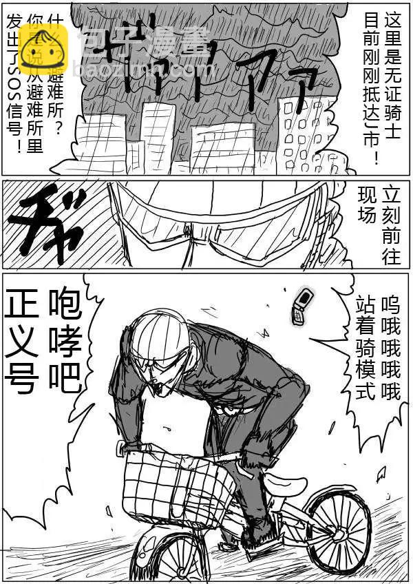 第28-29话15