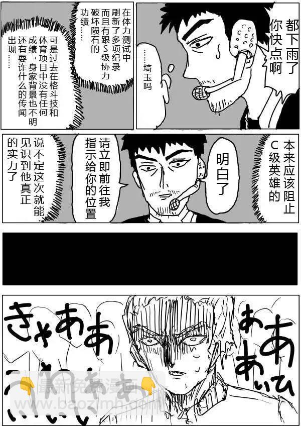 第28-29话17