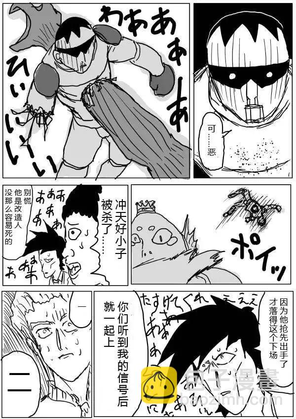 第28-29话18