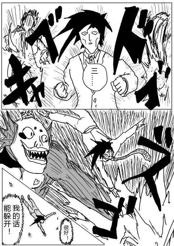 第28-29话19