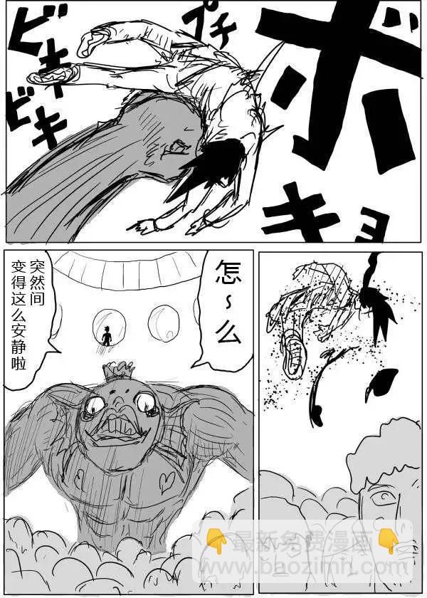 第28-29话20
