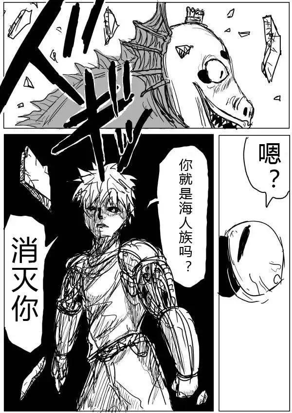 第28-29话21