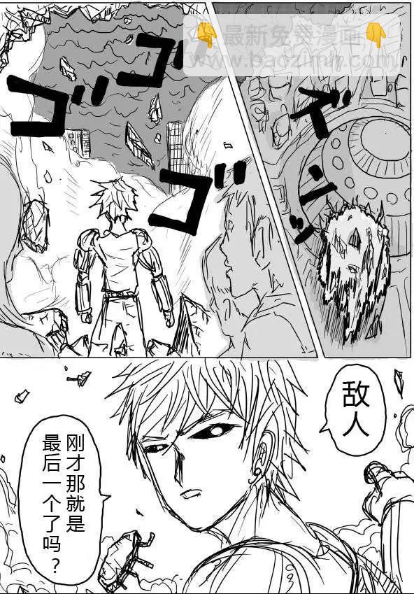 第28-29话23
