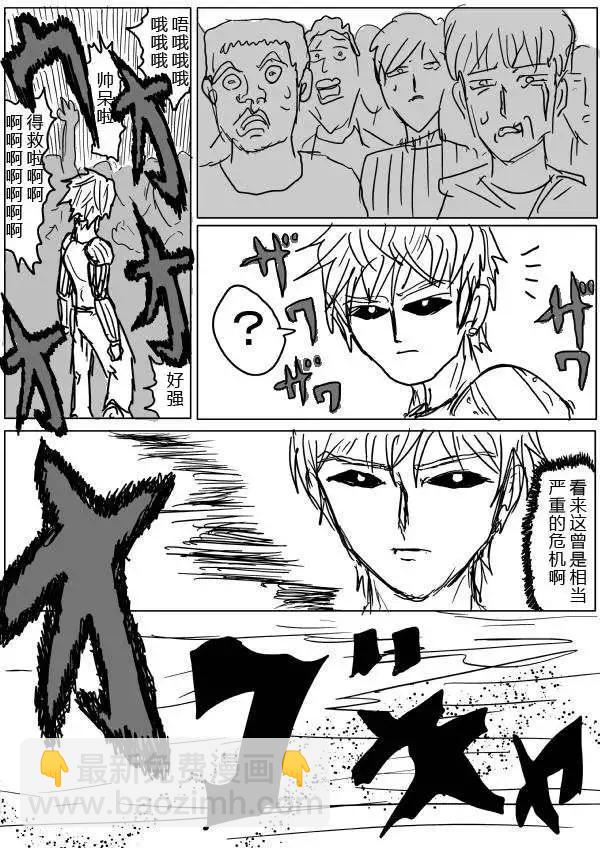 第28-29话24