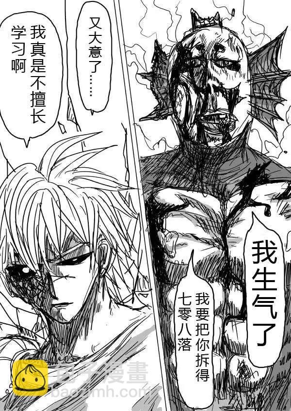 第28-29话26