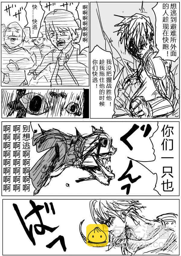 第28-29话27