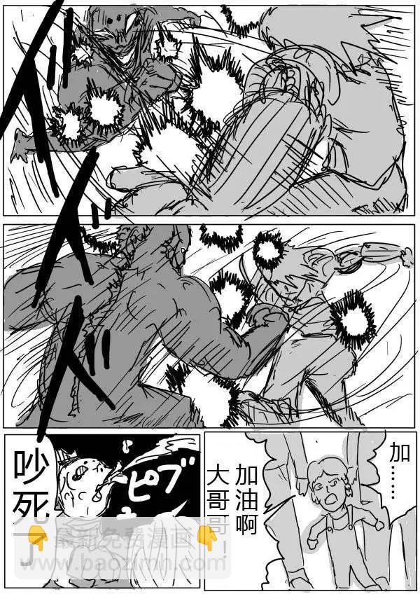 第28-29话28