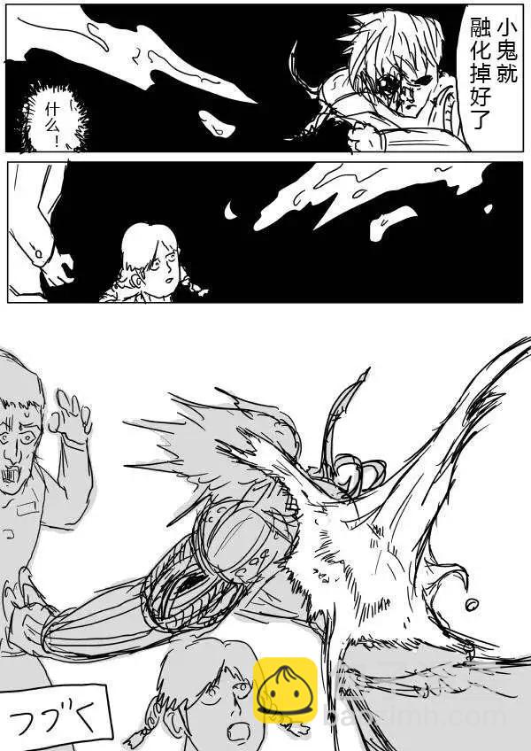 第28-29话29