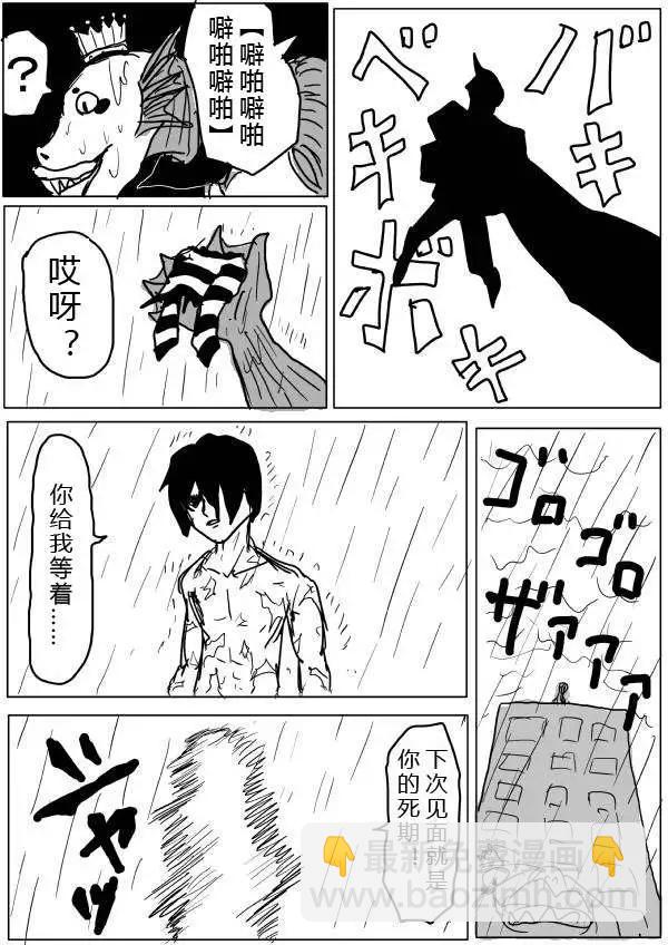 第28-29话3