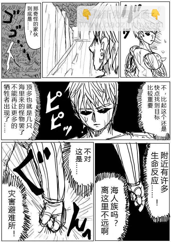 第28-29话6
