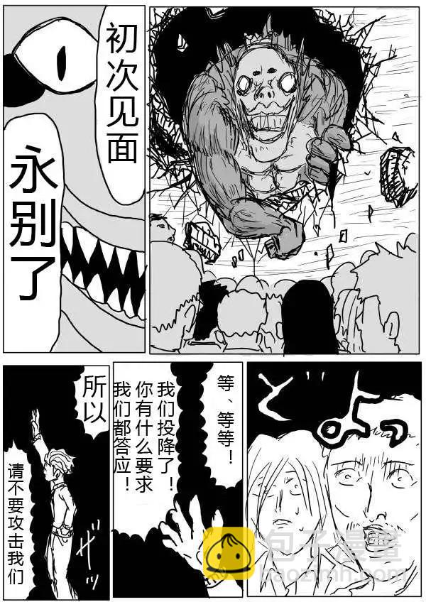 第28-29话9