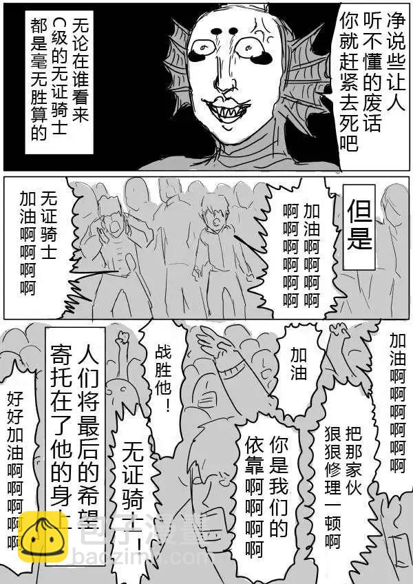 第30-31话11