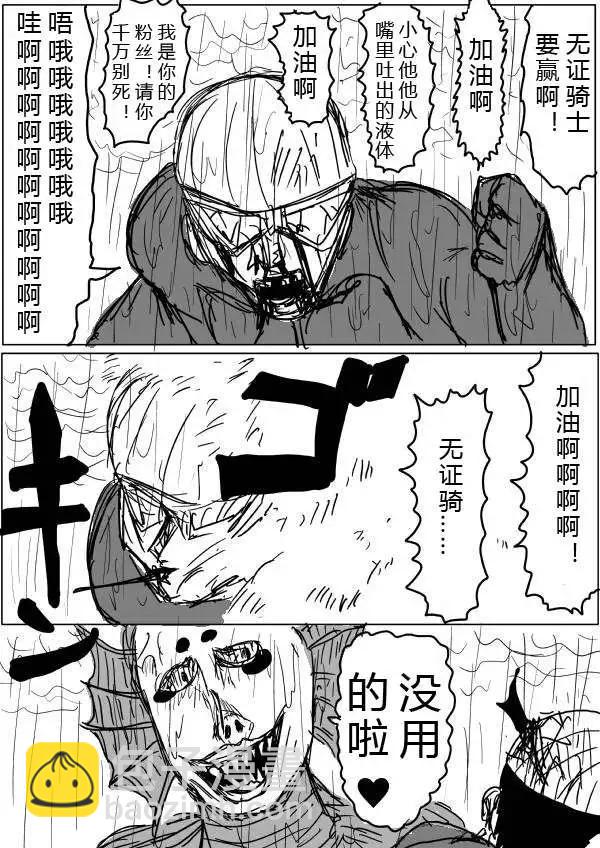 第30-31话12