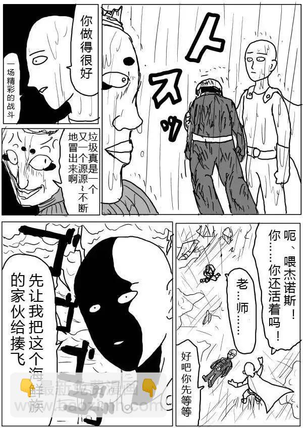 第30-31话13