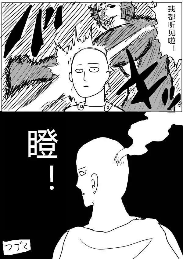 第30-31话14