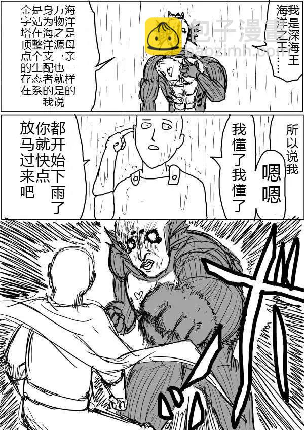 第30-31话16