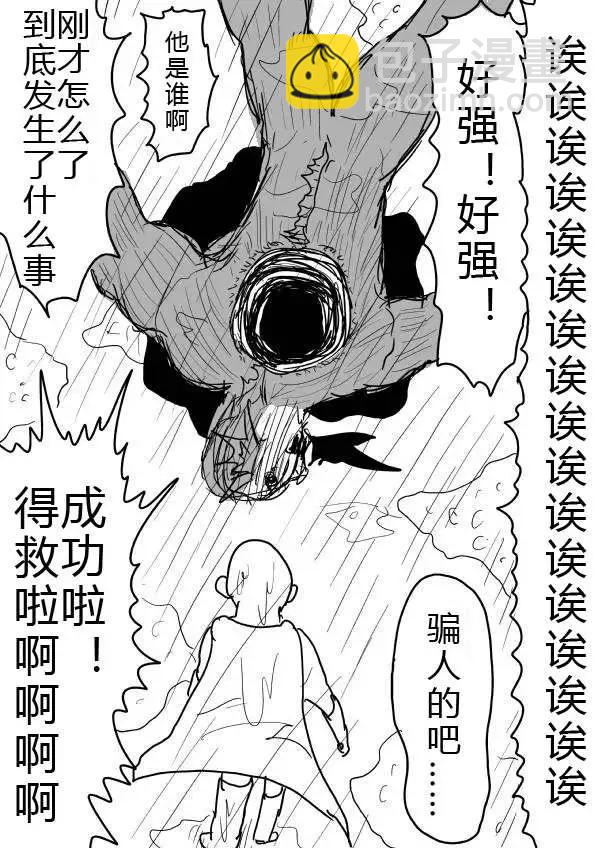 第30-31话19