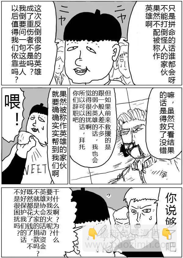 第30-31话21