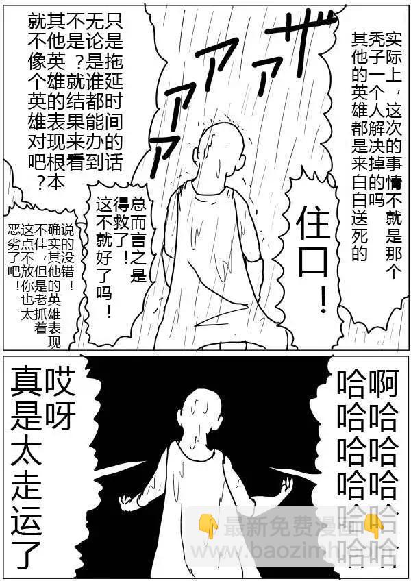 第30-31话22