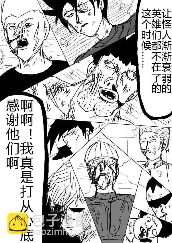 第30-31话25