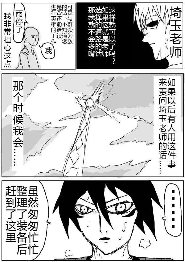 第30-31话26
