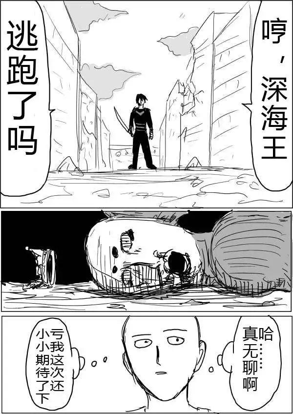 第30-31话27