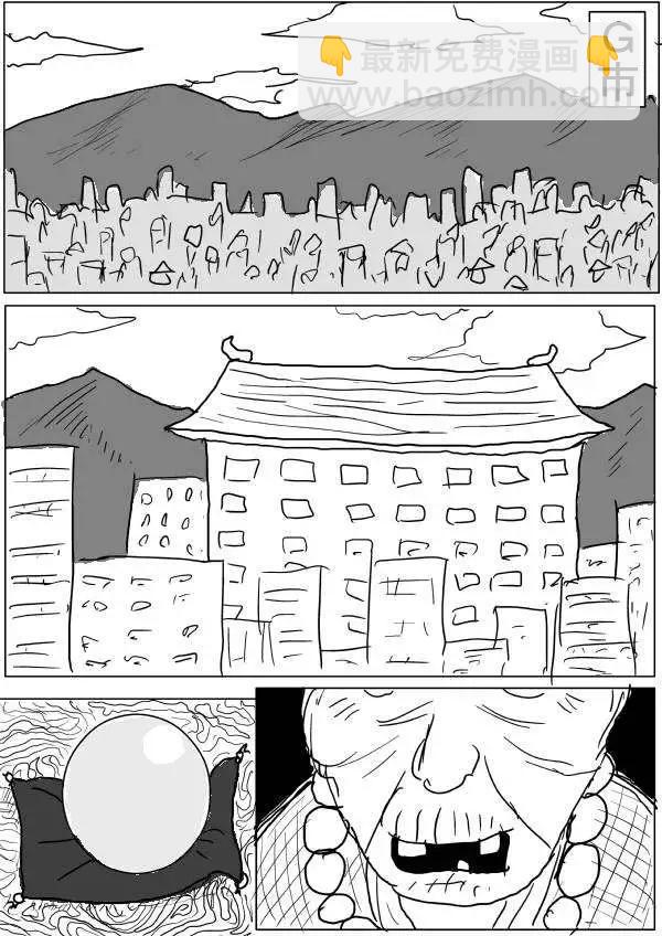 第30-31话28