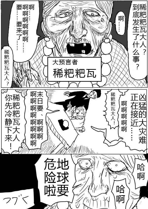 第30-31话29