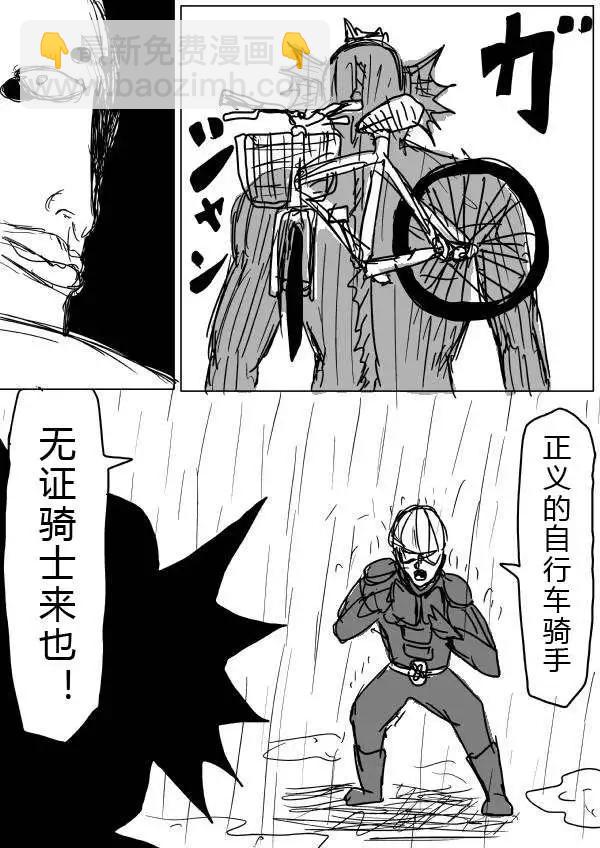 第30-31话4