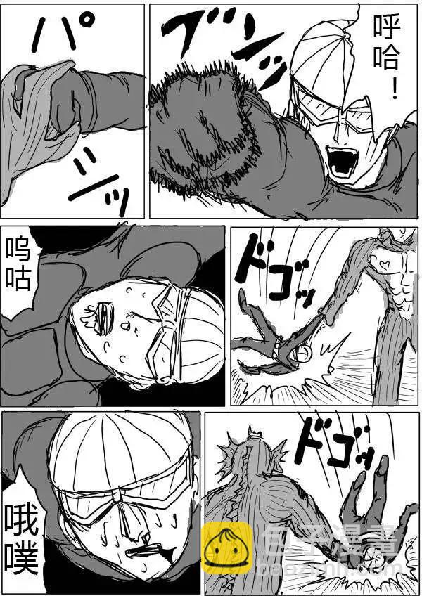 第30-31话6