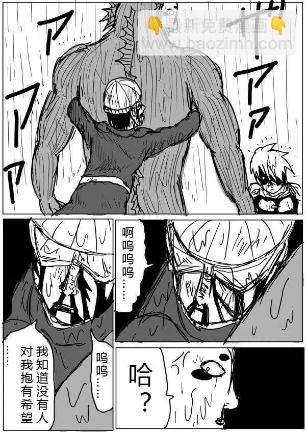 第30-31话8