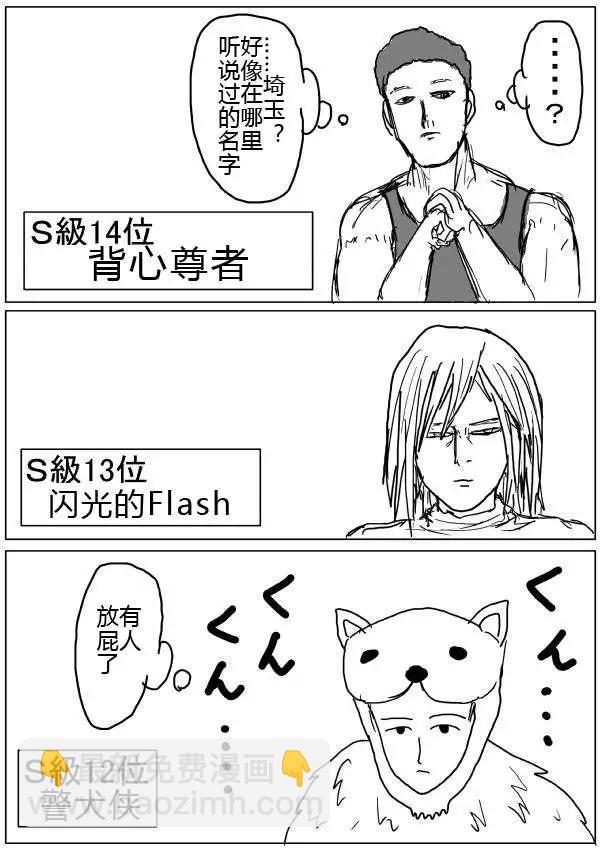 第32-35话10