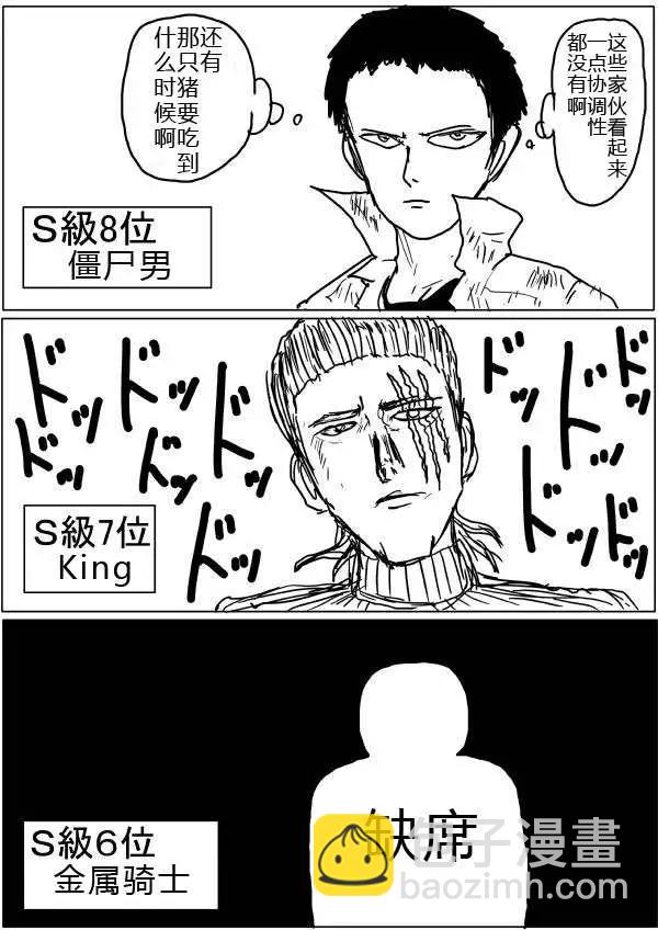 第32-35话12