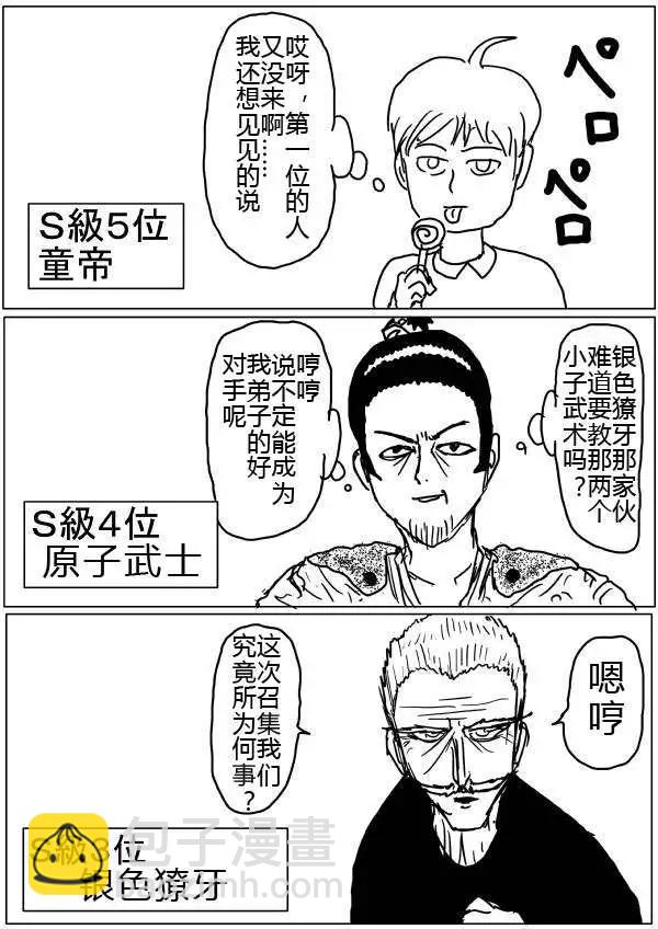 第32-35话13