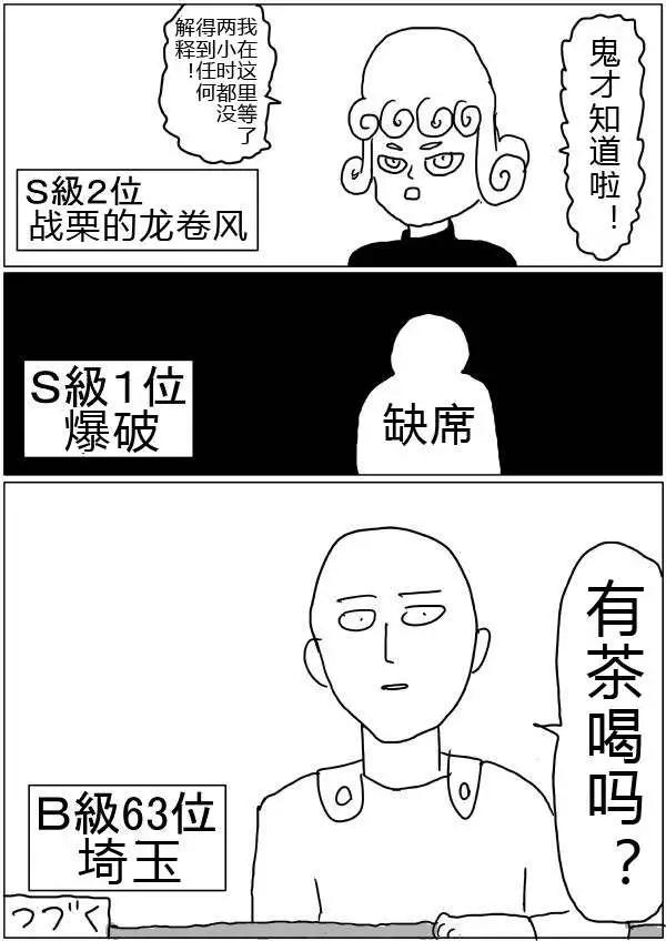 第32-35话14