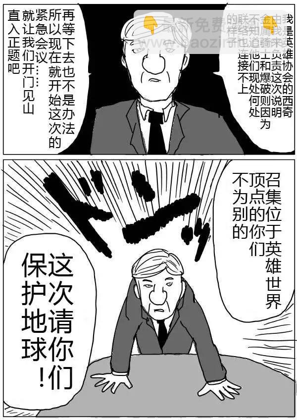 第32-35话15