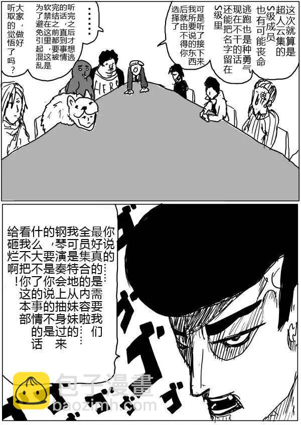 第32-35话16