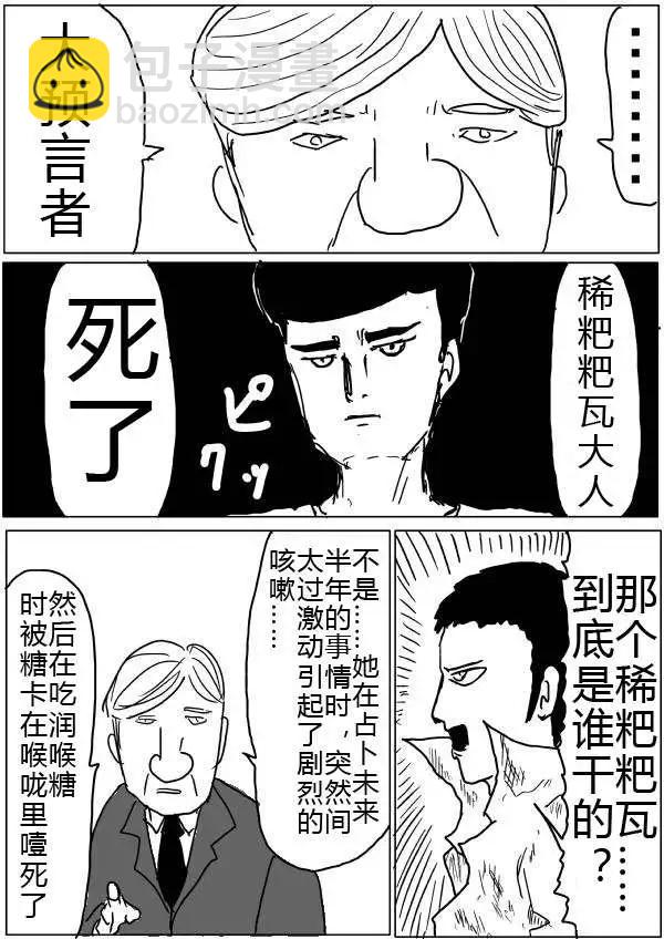 第32-35话17