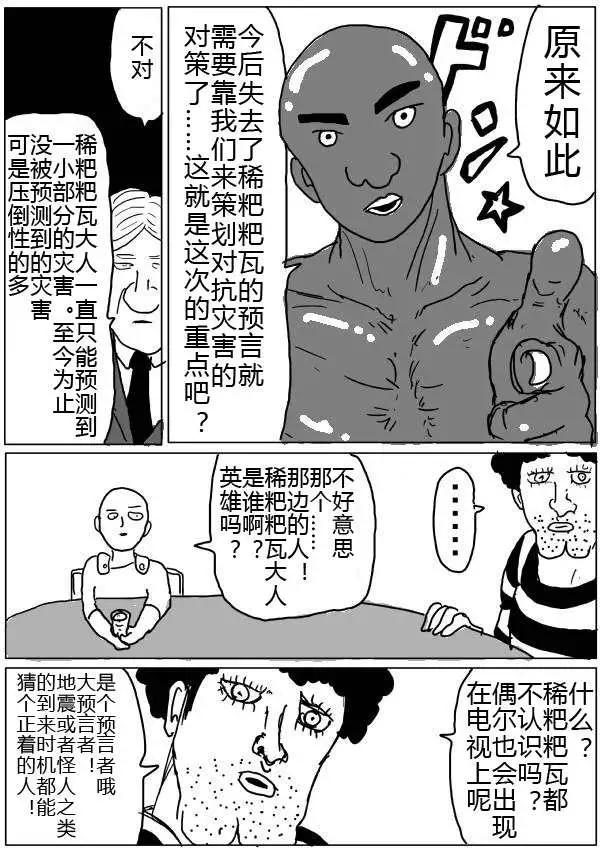 第32-35话18