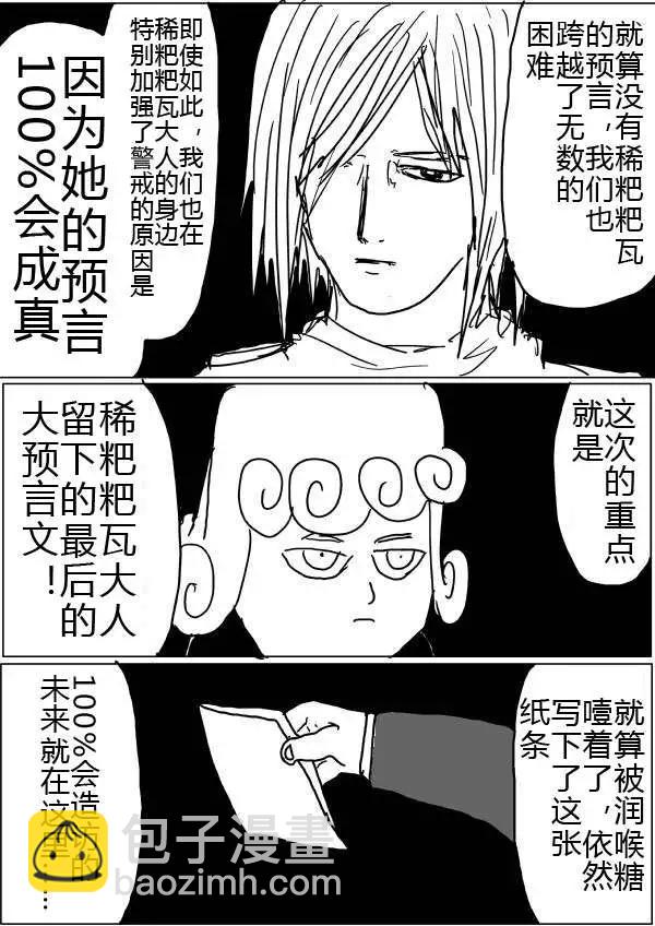 第32-35话19