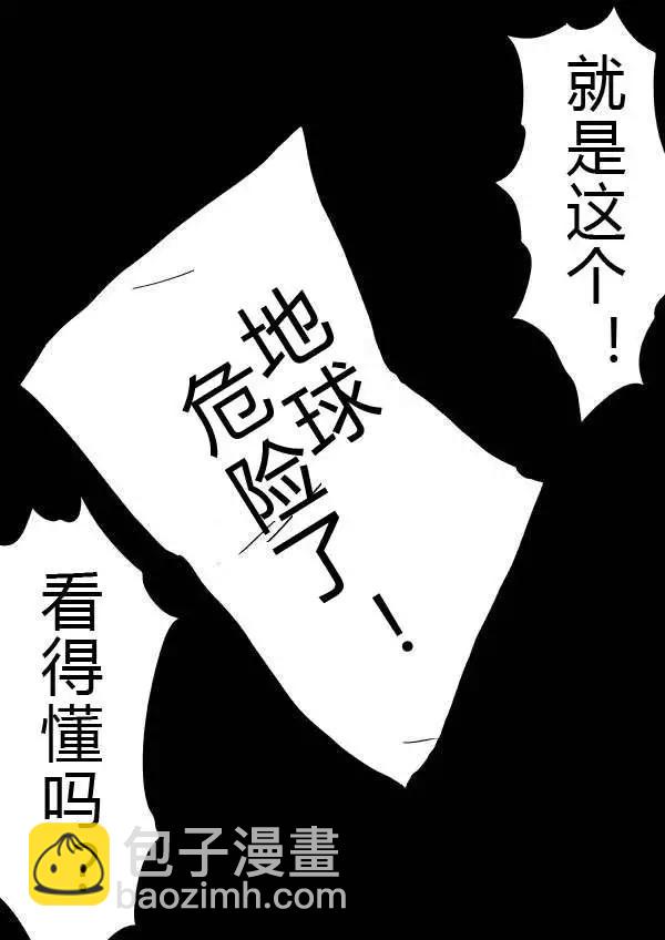 第32-35话20