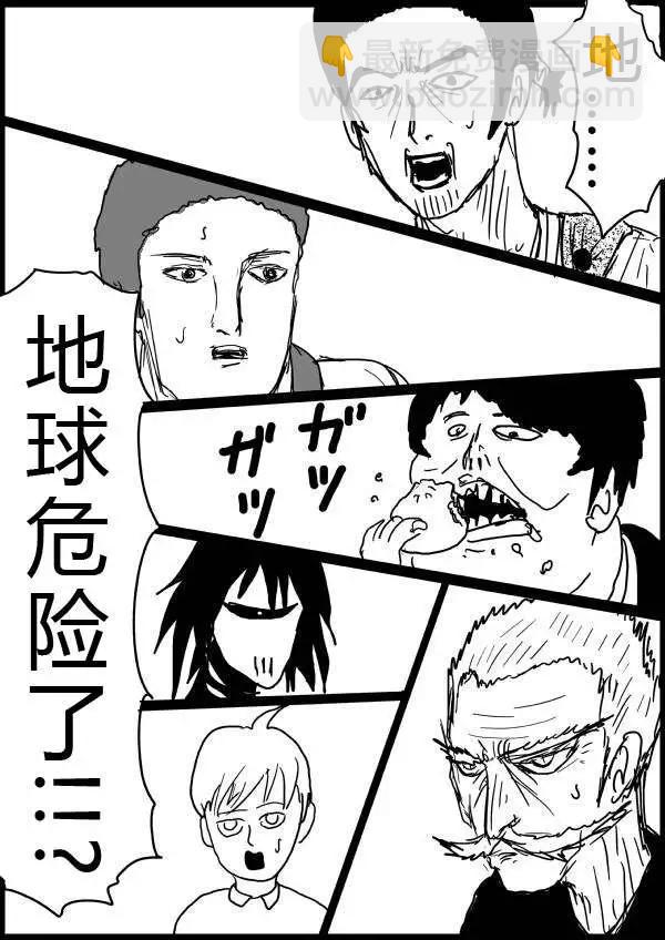 第32-35话21