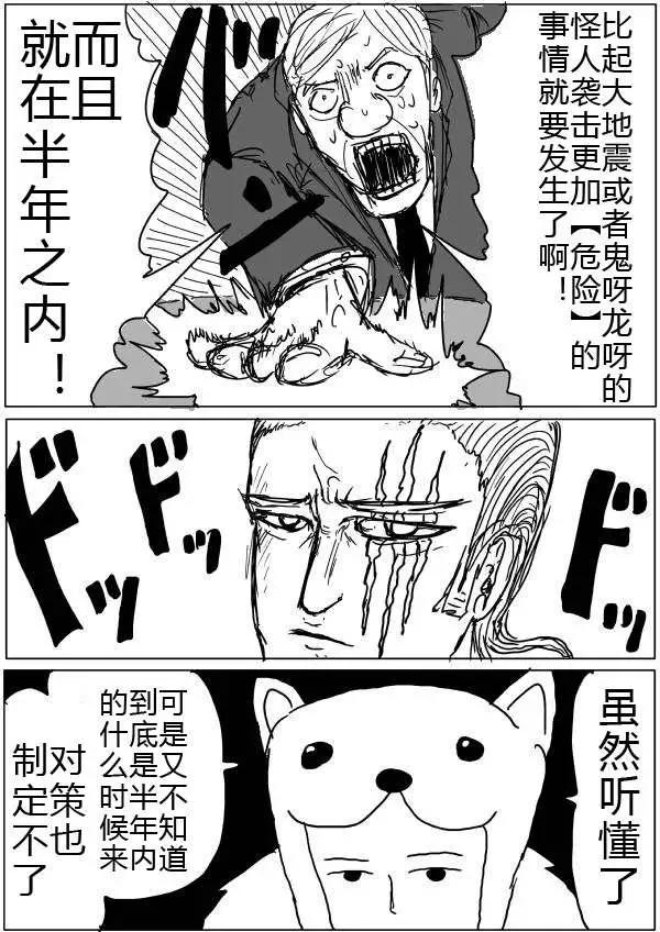 第32-35话23
