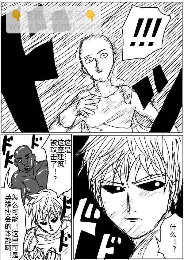 第32-35话25