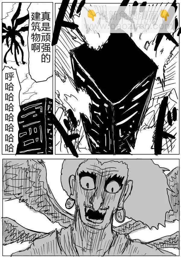 第32-35话26