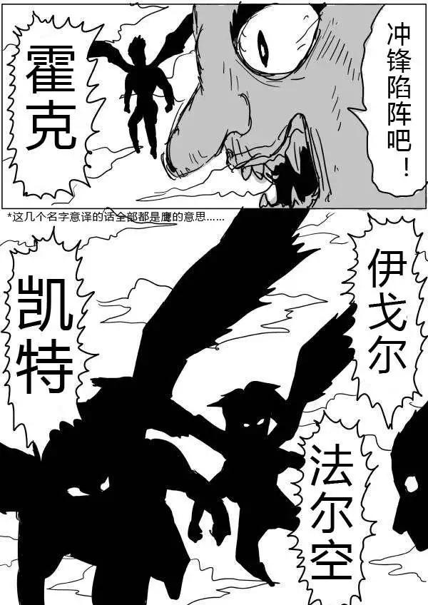 第32-35话27