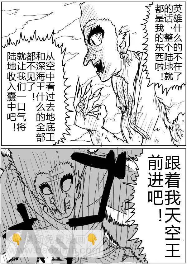 第32-35话28