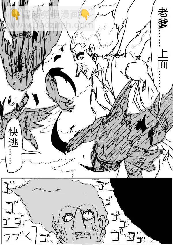 第32-35话29