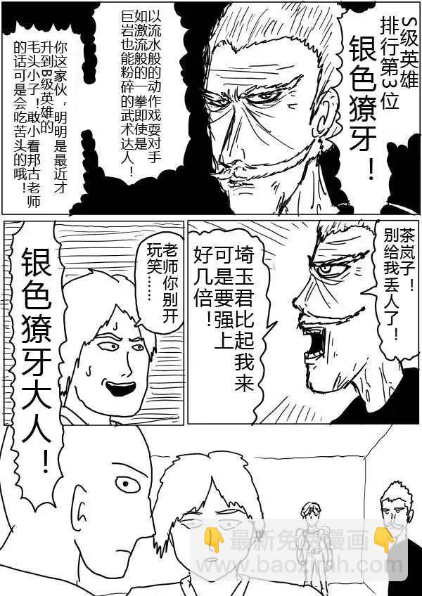 第32-35话3