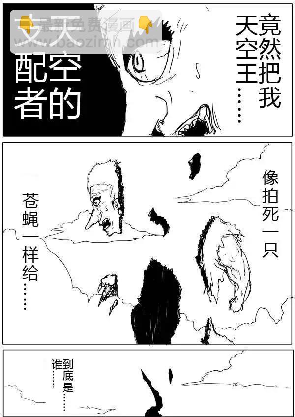 第32-35话32